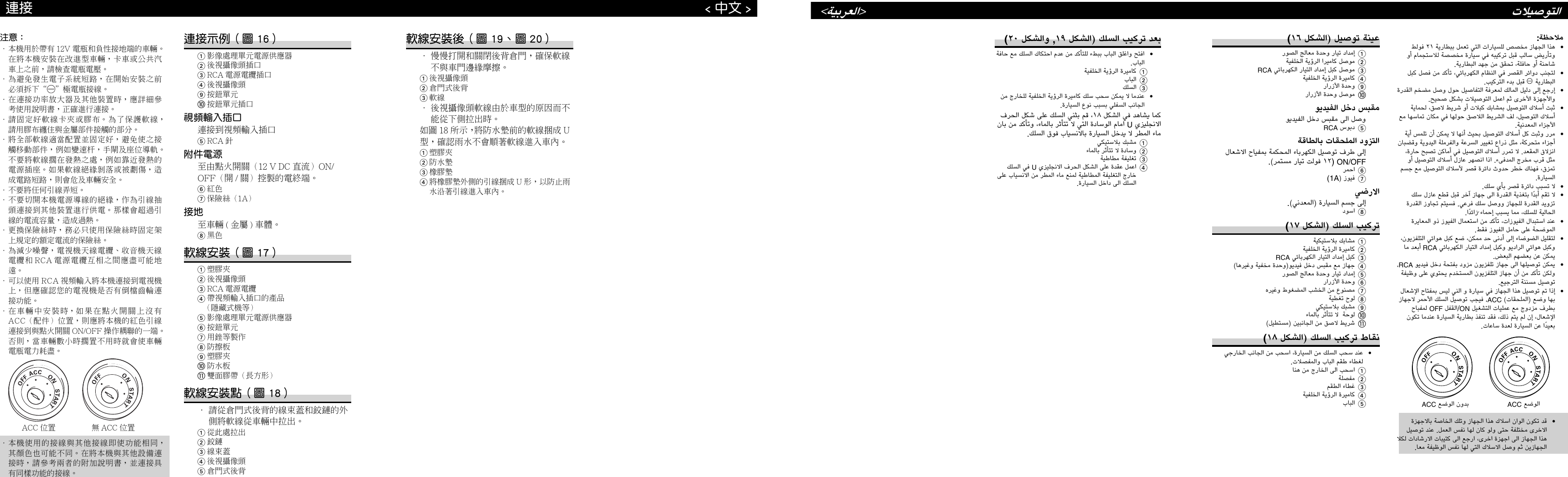 Page 7 of 7 - Pioneer Pioneer-Nd-Bc20-Pa-Installation-Guide- CZR5093-A  Pioneer-nd-bc20-pa-installation-guide