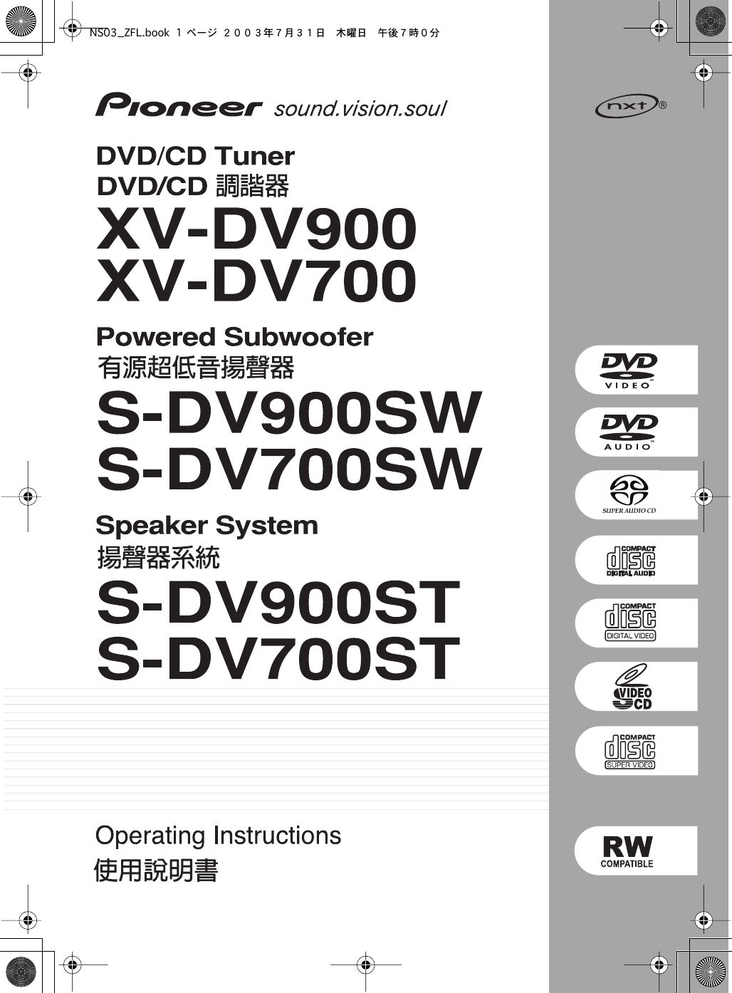 Pioneer S Dv700St Users Manual NS03_ZFL