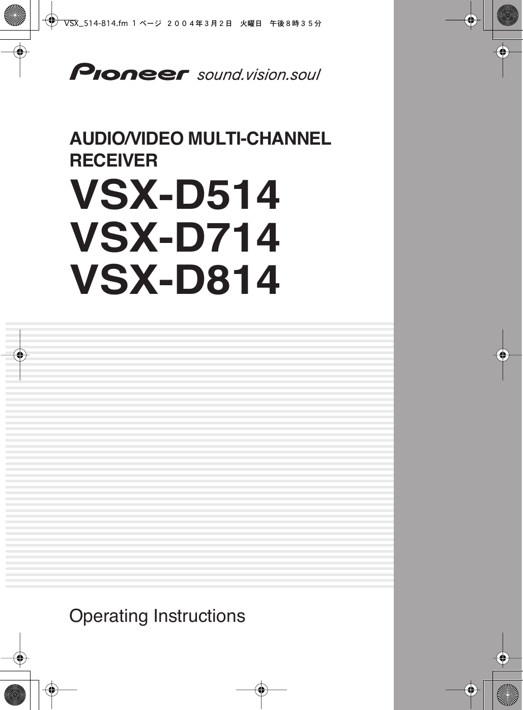 Pioneer Vsx D514 Users Manual XRB3030 A