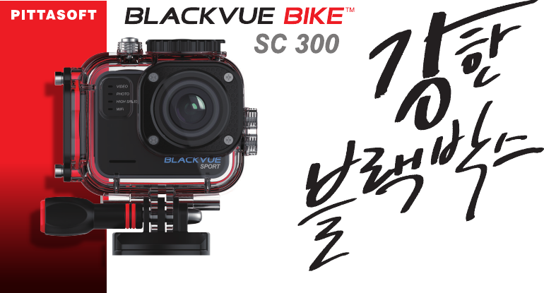 Name  Ι  BLACKVUE SPORTManufacturer  Ι  Pittasoft Co.,Ltd. / South KoreaAddress  Ι  (Gasan-dong, BYC HIGHCITY), A-7th floor, 131, Gasan digital 1-ro,     Geumcheon-gu, Seoul, 153-718, Republic of KoreaE-mail  Ι  sales@pittasoft.comService Center  Ι  +82.2.6947.4670(ext.3)www.blackvuesport.com