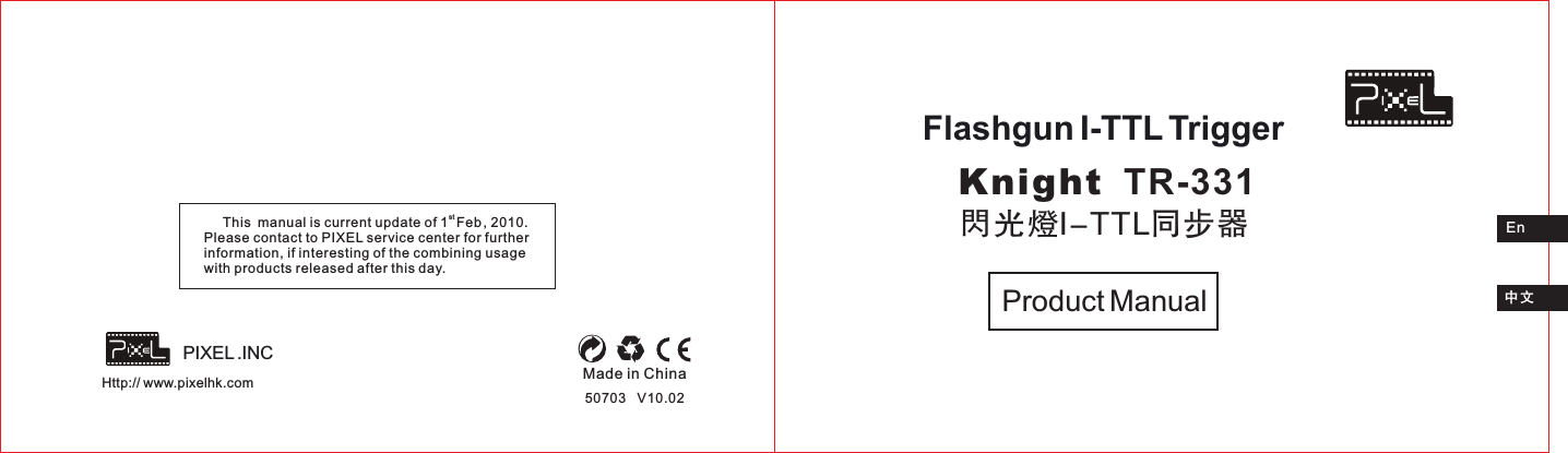 Knight  TR-331 Flashgun I-TTL Trigger Product Manual              闪光灯I-TTL同步器 En中文Http:// www.pixelhk.comPIXEL .INCMade in Chinast        This manual is current update of 1 Feb , 2010. Please contact to PIXEL service center for further information, if interesting of the combining usage with products released after this day.50703   V10.02