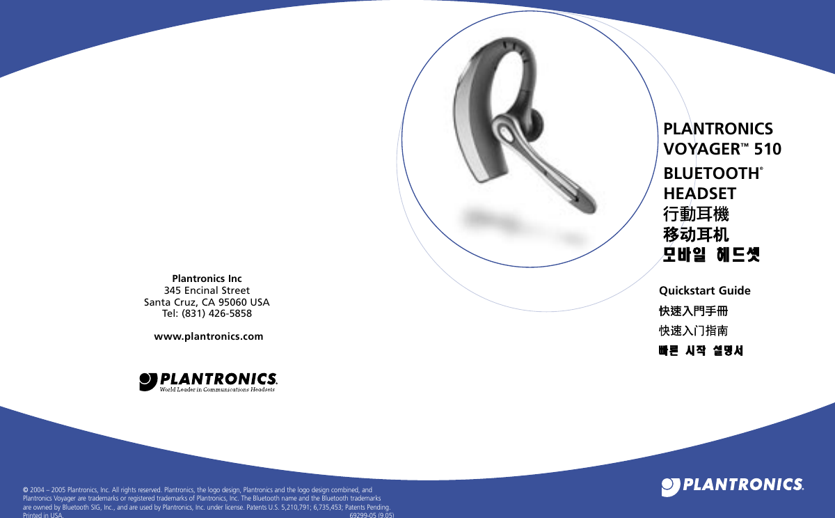 Plantronics Voyager Ug Asia Pacific