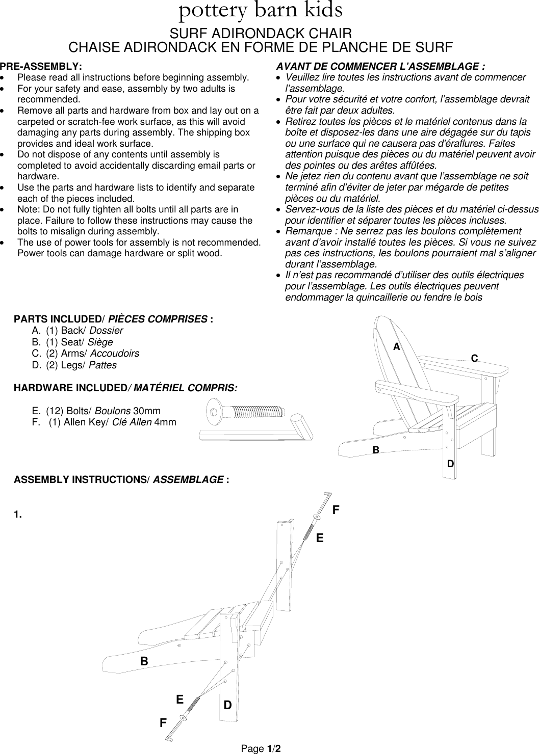 Pottery Barn Surf Adirondack Chair 83kb Eng Fre