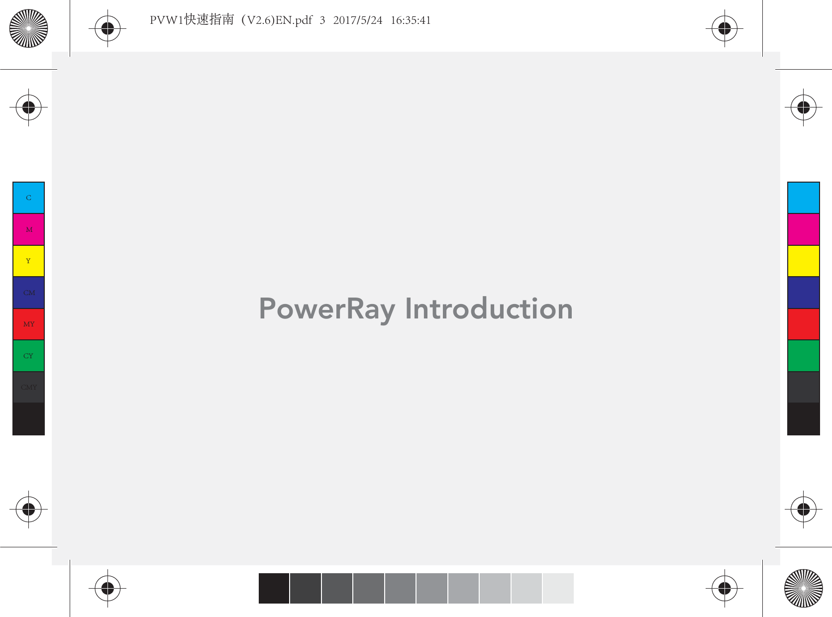 PowerRay IntroductionCMYCMMYCYCMYKPVW1快速指南（V2.6)EN.pdf   3   2017/5/24   16:35:41