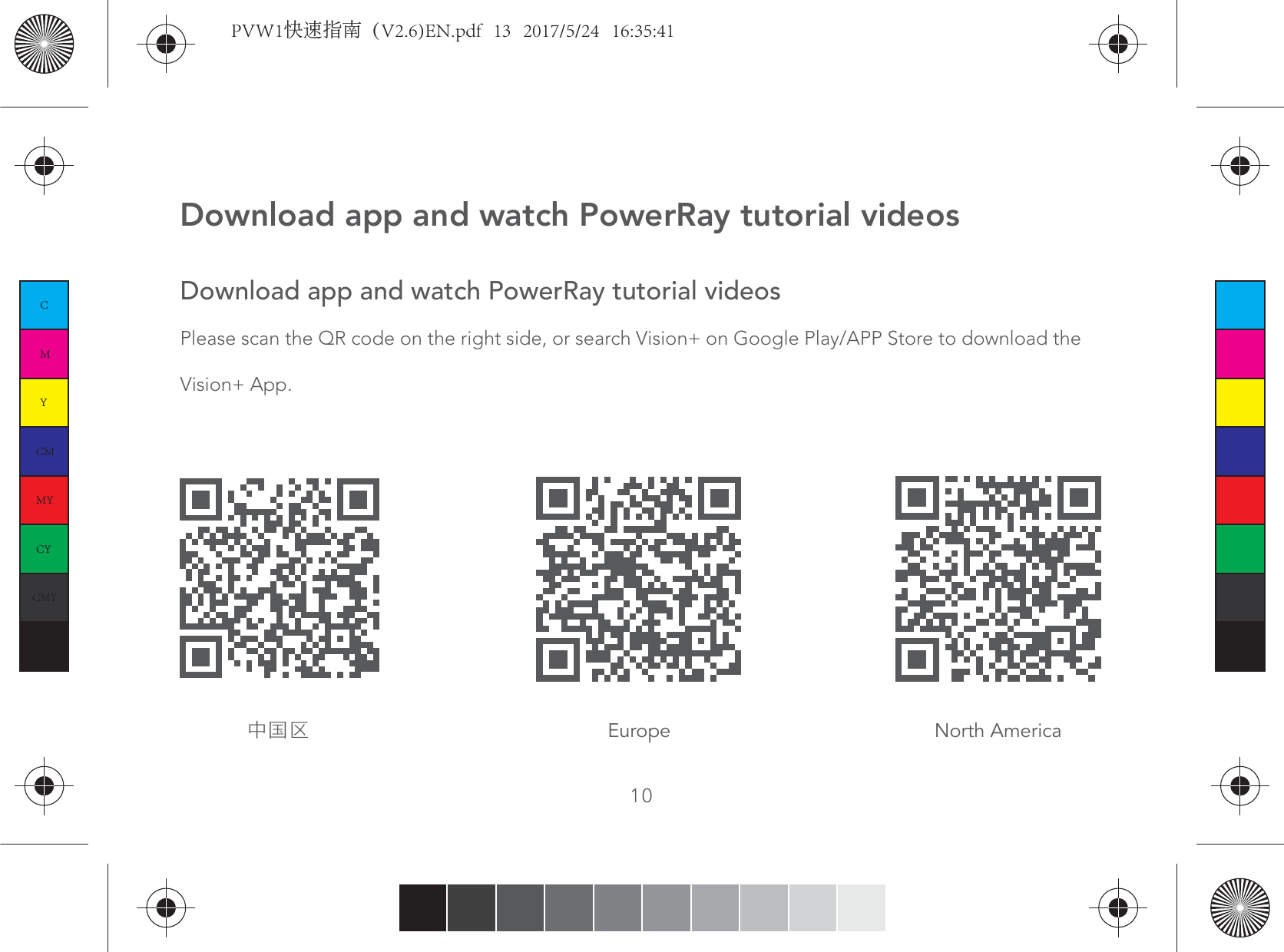 Download app and watch PowerRay tutorial videosDownload app and watch PowerRay tutorial videosPlease scan the QR code on the right side, or search Vision+ on Google Play/APP Store to download the Vision+ App.10⚥㕂⼓ Europe North AmericaCMYCMMYCYCMYKPVW1快速指南（V2.6)EN.pdf   13   2017/5/24   16:35:41