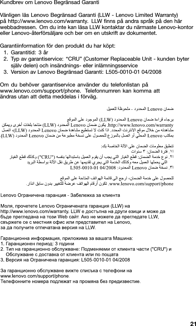 Page 21 of Primax Electronics KKBRF3971 Lenovo Wireless Keyboard User Manual User Guide
