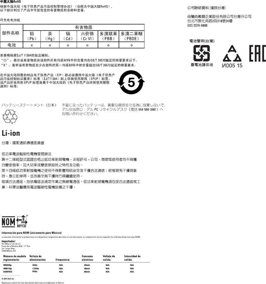 ྫбᒐق(ͮដ)WM116p 5Vdc  1.5Vdc  3Vdc  WK636p          N/AN/AN/AN/AN/A N/A25mA 40mA DGRFEO   N/A N/A N/A80mA 