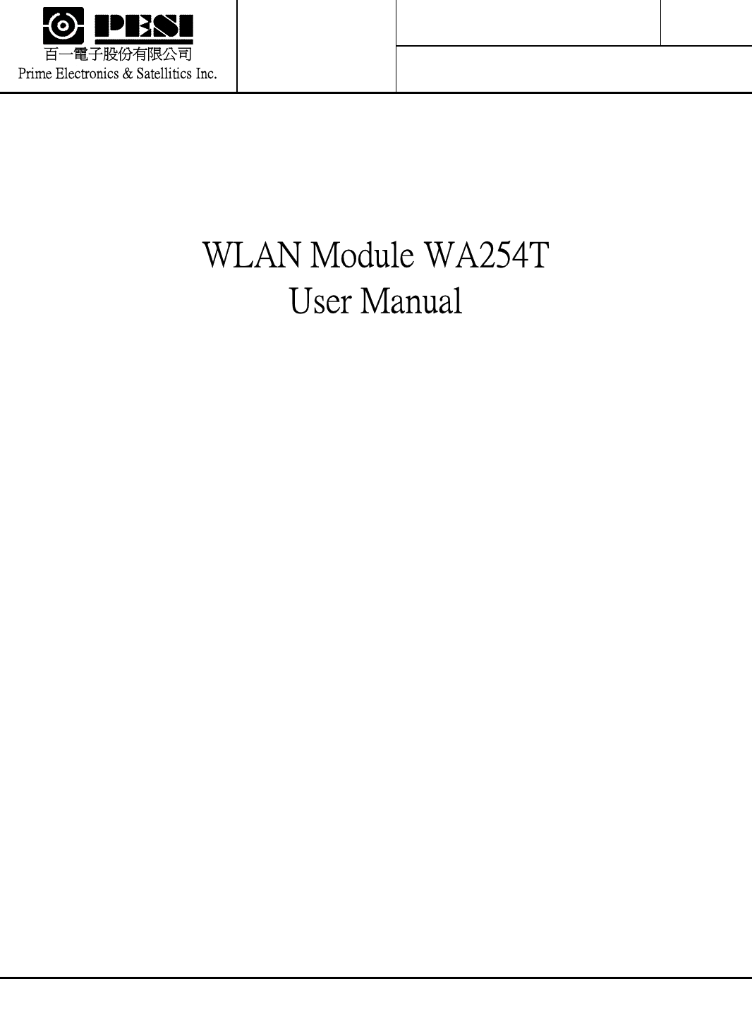   33333333   百一電子股份有限公司 Prime Electronics &amp; Satellitics Inc.      WLAN Module WA254T User Manual        