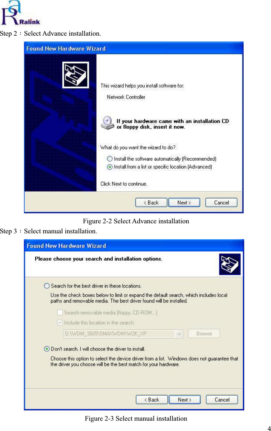 Step 2：Select Advance installation. Figure 2-2 Select Advance installation Step 3：Select manual installation. Figure 2-3 Select manual installation                                                                              4 