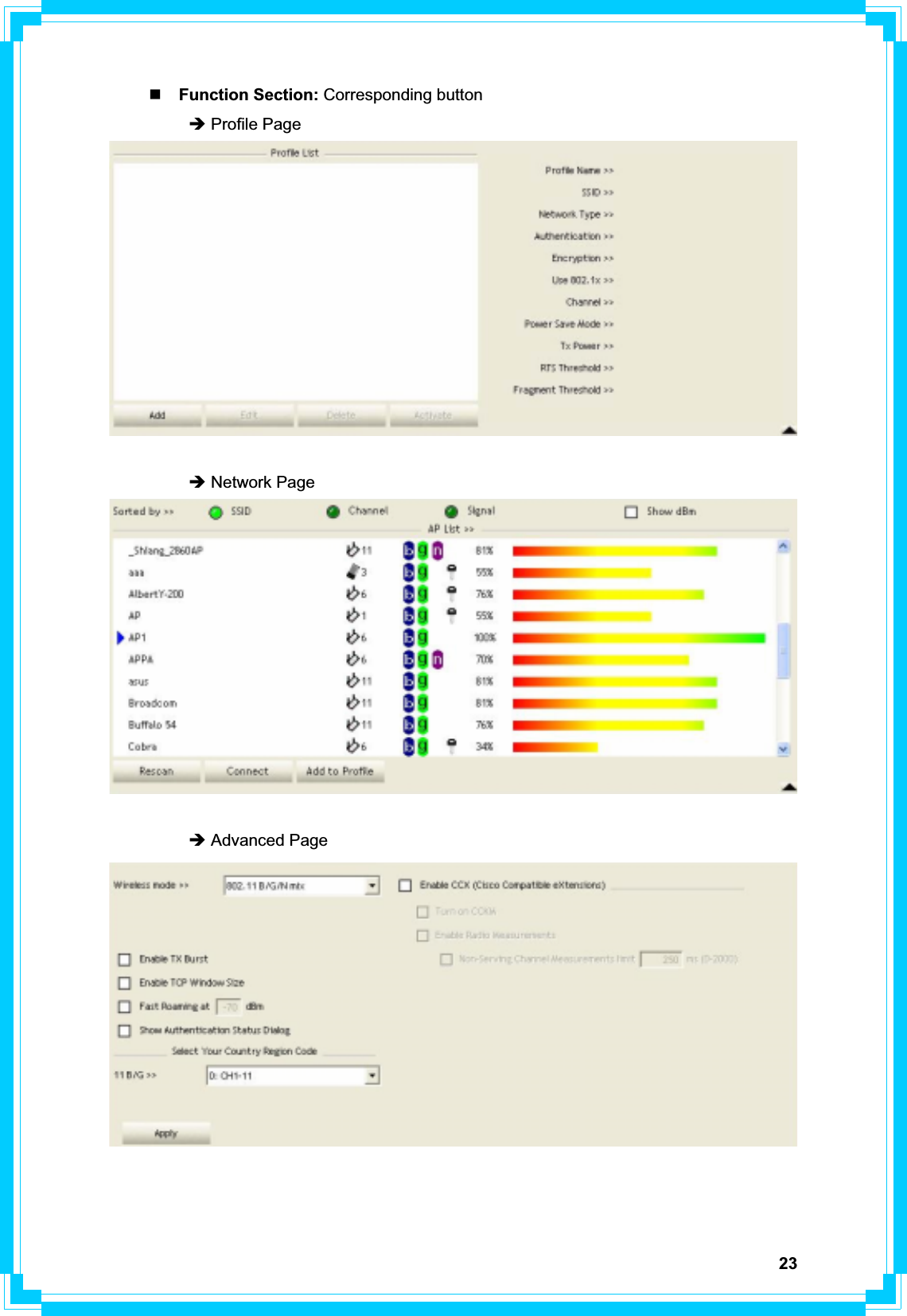 23Function Section: Corresponding button Î Profile Page Î Network Page Î Advanced Page 