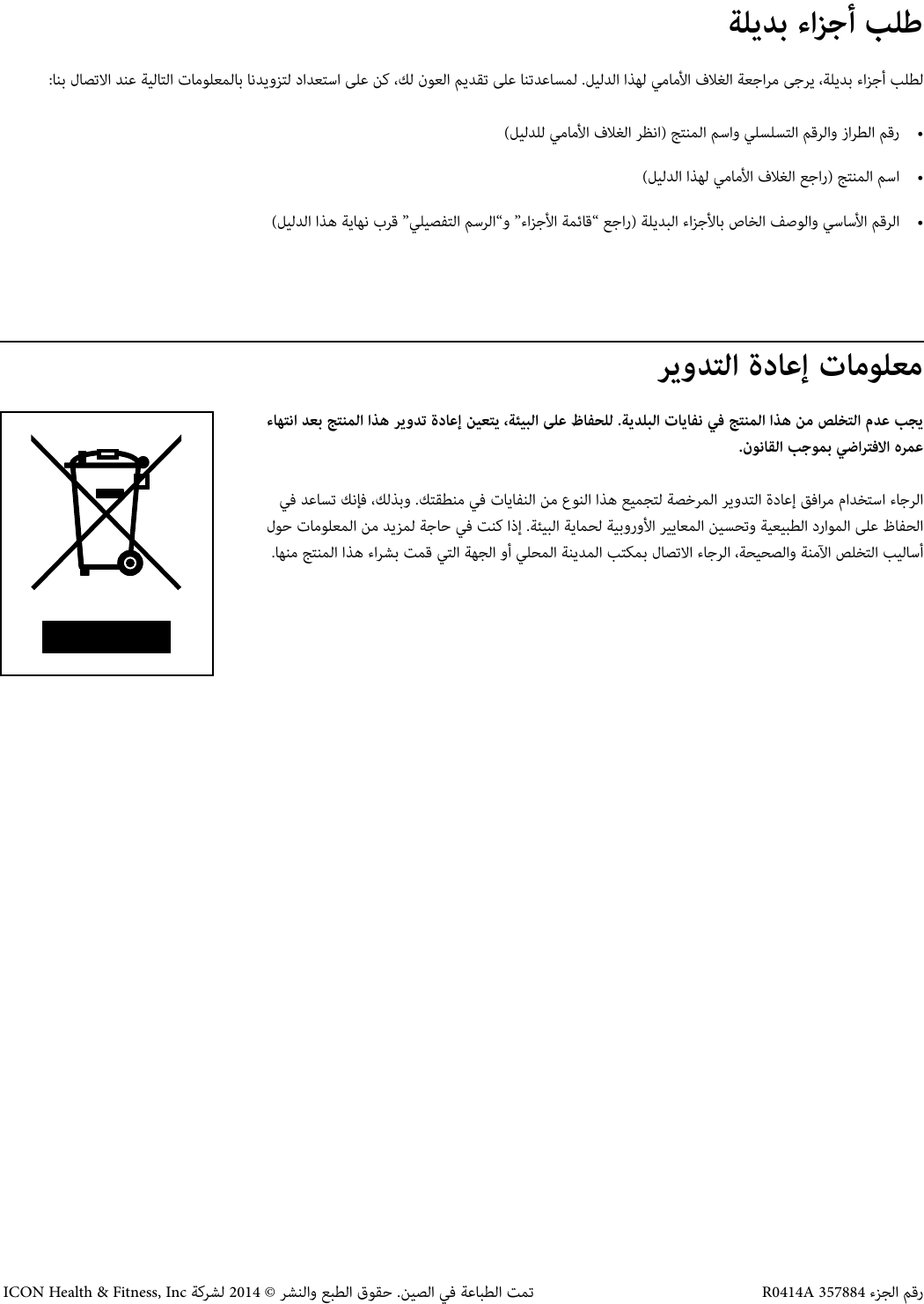 الاسفل الى واخفض من الصحيح راسي طريقة انظر المشي من طريقة