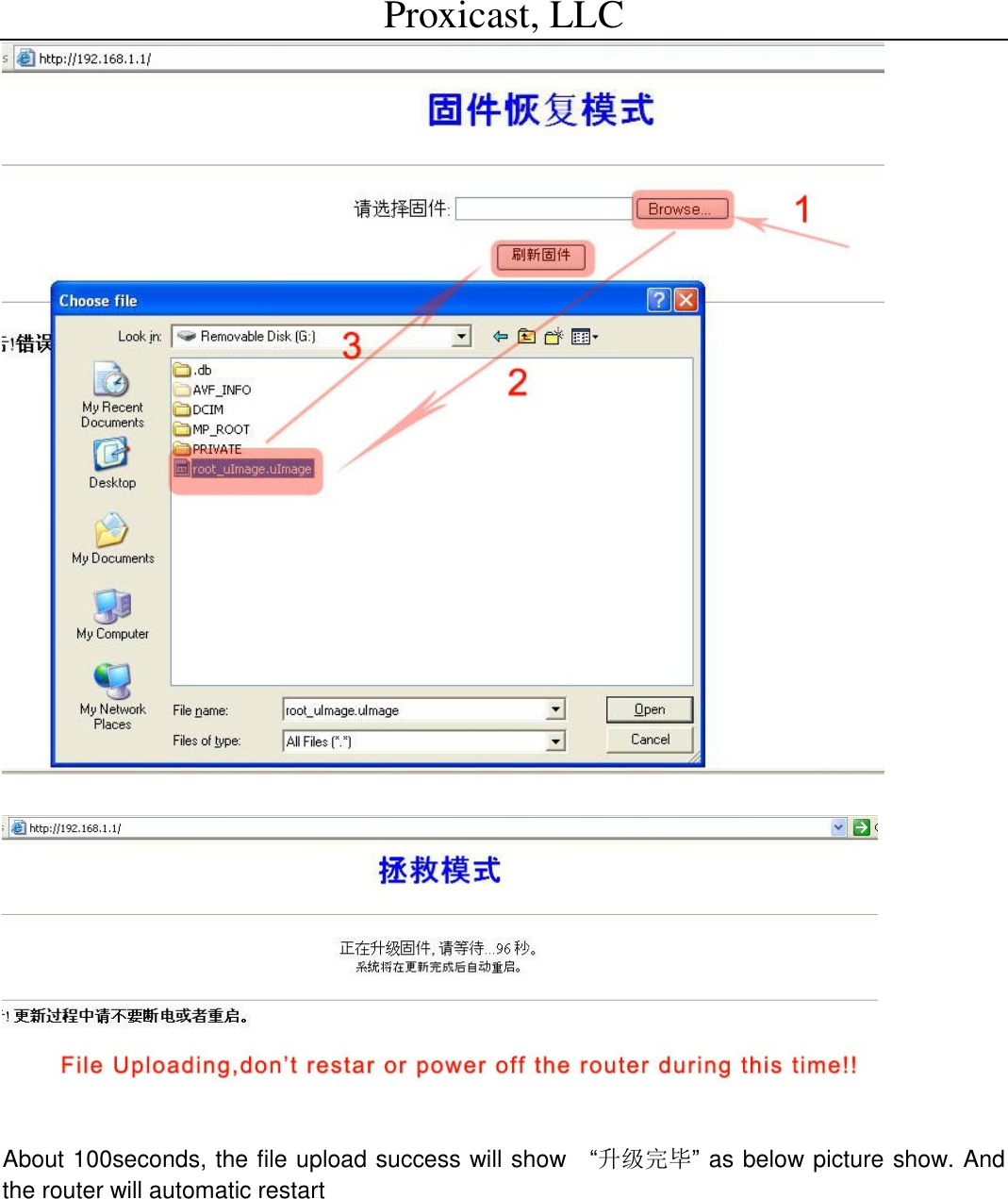 Proxicast, LLC                                                                                             About 100seconds, the file upload success will show  &ldquo;升级完毕&rdquo; as below picture show. And the router will automatic restart   