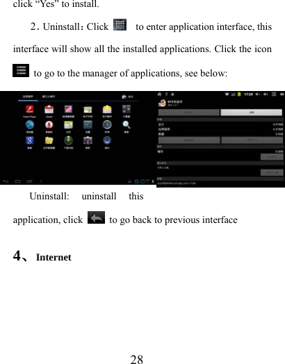                    28 click “Yes” to install. 2．Uninstall：Click    to enter application interface, this interface will show all the installed applications. Click the icon   to go to the manager of applications, see below:      Uninstall: uninstall this application, click    to go back to previous interface  4、Internet 