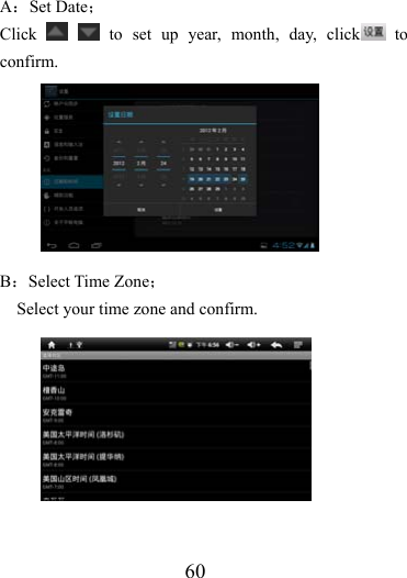                    60 A：Set Date； Click    to set up year, month, day, click  to confirm.        B：Select Time Zone；     Select your time zone and confirm.         