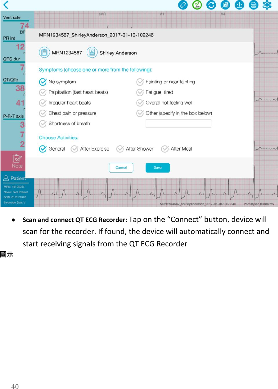    ●Scan and connect QT ECG Recorder: Tap on the &ldquo;Connect&rdquo; button, device will scan for the recorder. If found, the device will automatically connect and start receiving signals from the QT ECG Recorder 圖示40  
