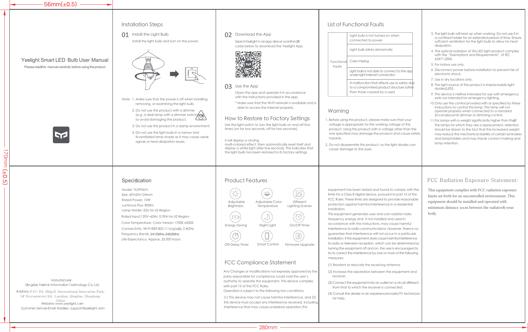 Page 1 of Qingdao Yeelink Information Technology YLDP06YL Yeelight Smart LED Bulb (Color) User Manual Yeelight LED                               color