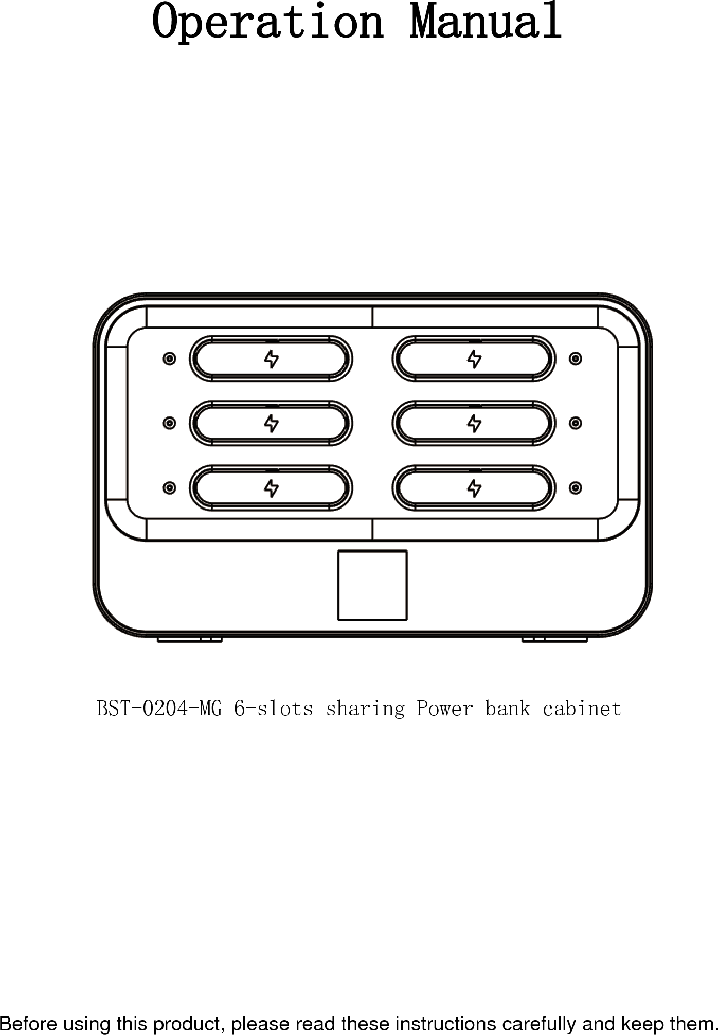 Qingsongyoumi BST0204MG Power Bank User Manual
