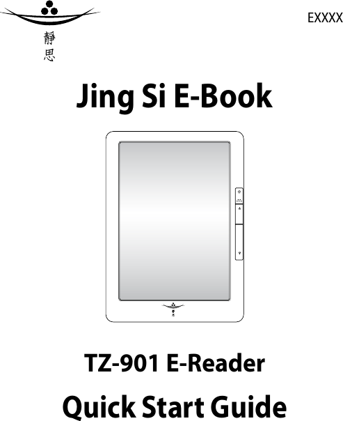 Jing Si E-Book Quick Start GuideTZ-901 E-ReaderEXXXX
