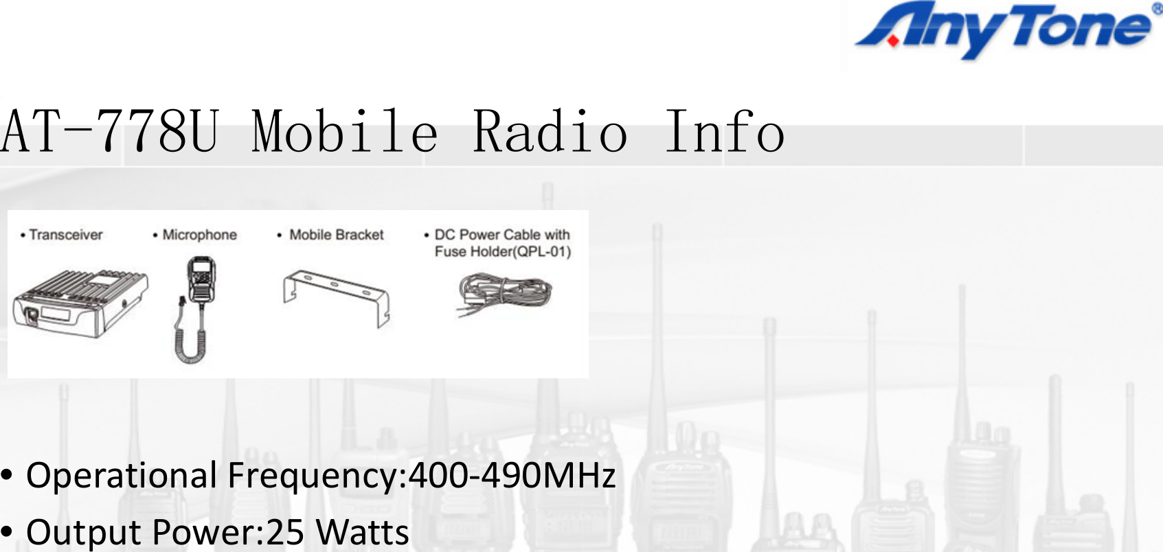 AT778U M bil R diAT-778U Mobile Radi•OperationalFrequency:400‐490MH•OutputPower:25WattsiIfio InfoHz