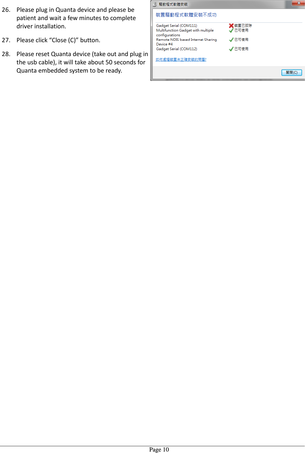   Page 1026. Please plug in Quanta device and please be patient and wait a few minutes to complete driver installation. 27. Please click “Close (C)” button. 28. Please reset Quanta device (take out and plug in the usb cable), it will take about 50 seconds for Quanta embedded system to be ready.    