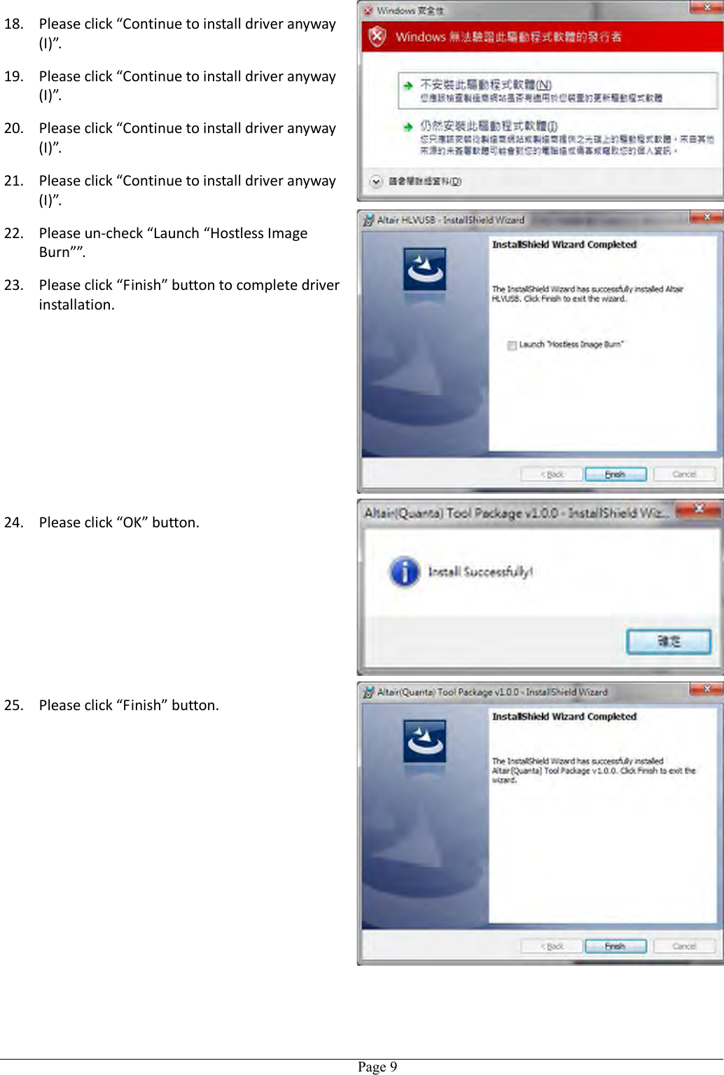   Page 9 18. Please click “Continue to install driver anyway (I)”. 19. Please click “Continue to install driver anyway (I)”. 20. Please click “Continue to install driver anyway (I)”. 21. Please click “Continue to install driver anyway (I)”. 22. Please un-check “Launch “Hostless Image Burn””. 23. Please click “Finish” button to complete driver installation. 24. Please click “OK” button. 25. Please click “Finish” button. 