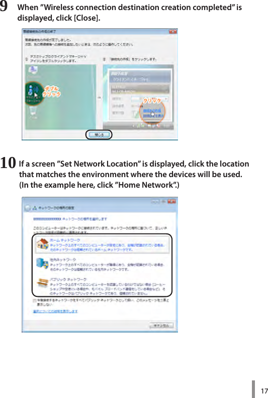 179  When ”Wireless connection destination creation completed” is  displayed, click [Close].10  If a screen ”Set Network Location” is displayed, click the location  that matches the environment where the devices will be used. (In the example here, click ”Home Network”.)