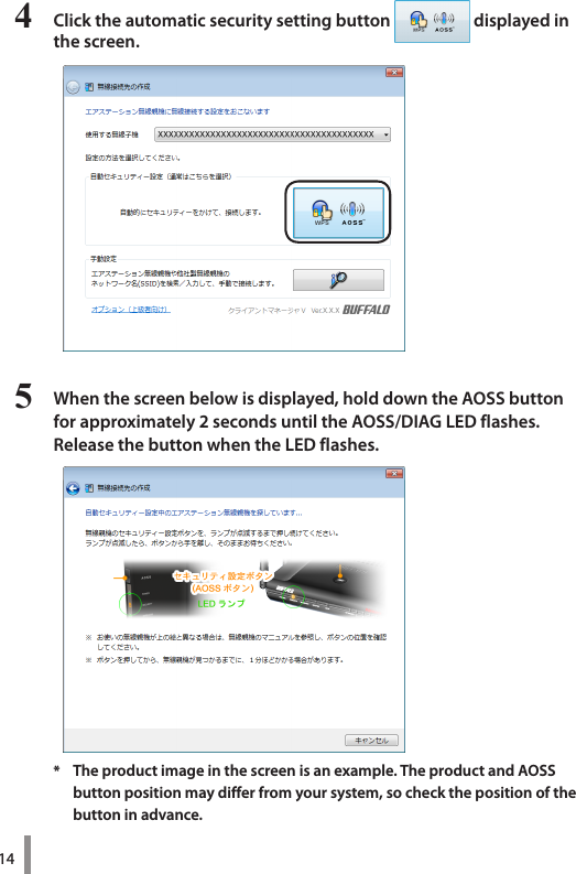 144  Click the automatic security setting button   displayed in the screen.5  When the screen below is displayed, hold down the AOSS button for approximately 2 seconds until the AOSS/DIAG LED flashes.  Release the button when the LED flashes. * The product image in the screen is an example. The product and AOSS button position may differ from your system, so check the position of the button in advance. 