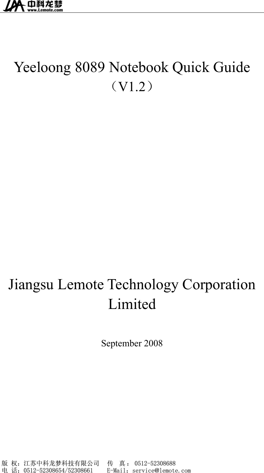    Yeeloong 8089 Notebook Quick Guide   （V1.2）          Jiangsu Lemote Technology Corporation Limited   September 2008             