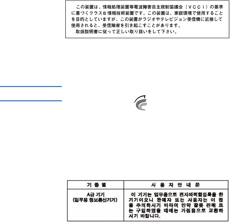 Quantum Scalar I6000 Users Guide System Safety And Regulatory Information