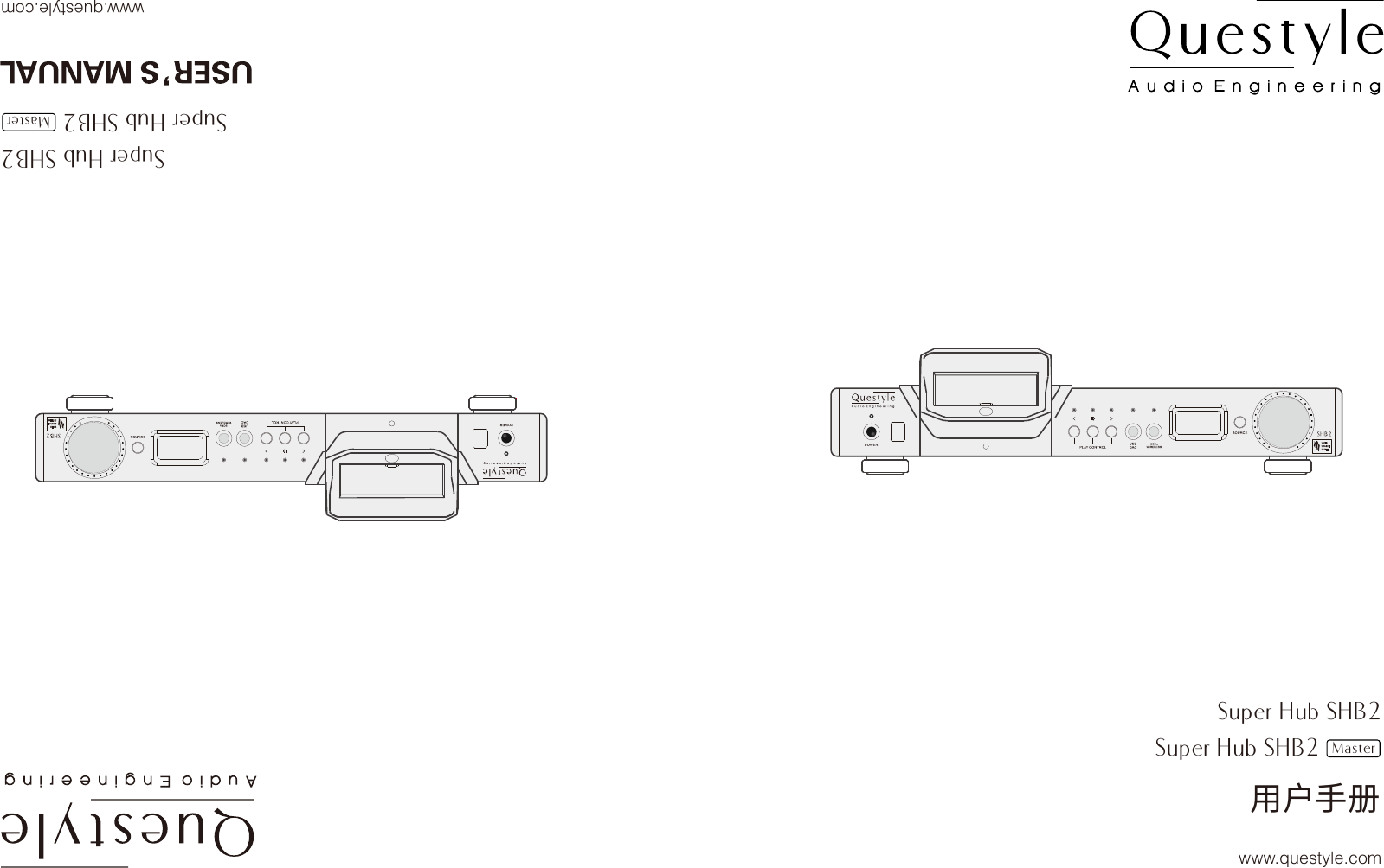 www.questyle.comSuper Hub SHB2Super Hub SHB2         用户手册www.questyle.com MasterSuper Hub SHB2Super Hub SHB2          Master