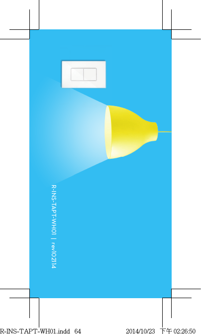 RINSTAPTWH|revR-INS-TAPT-WH01.indd   64 2014/10/23   下午 02:26:50