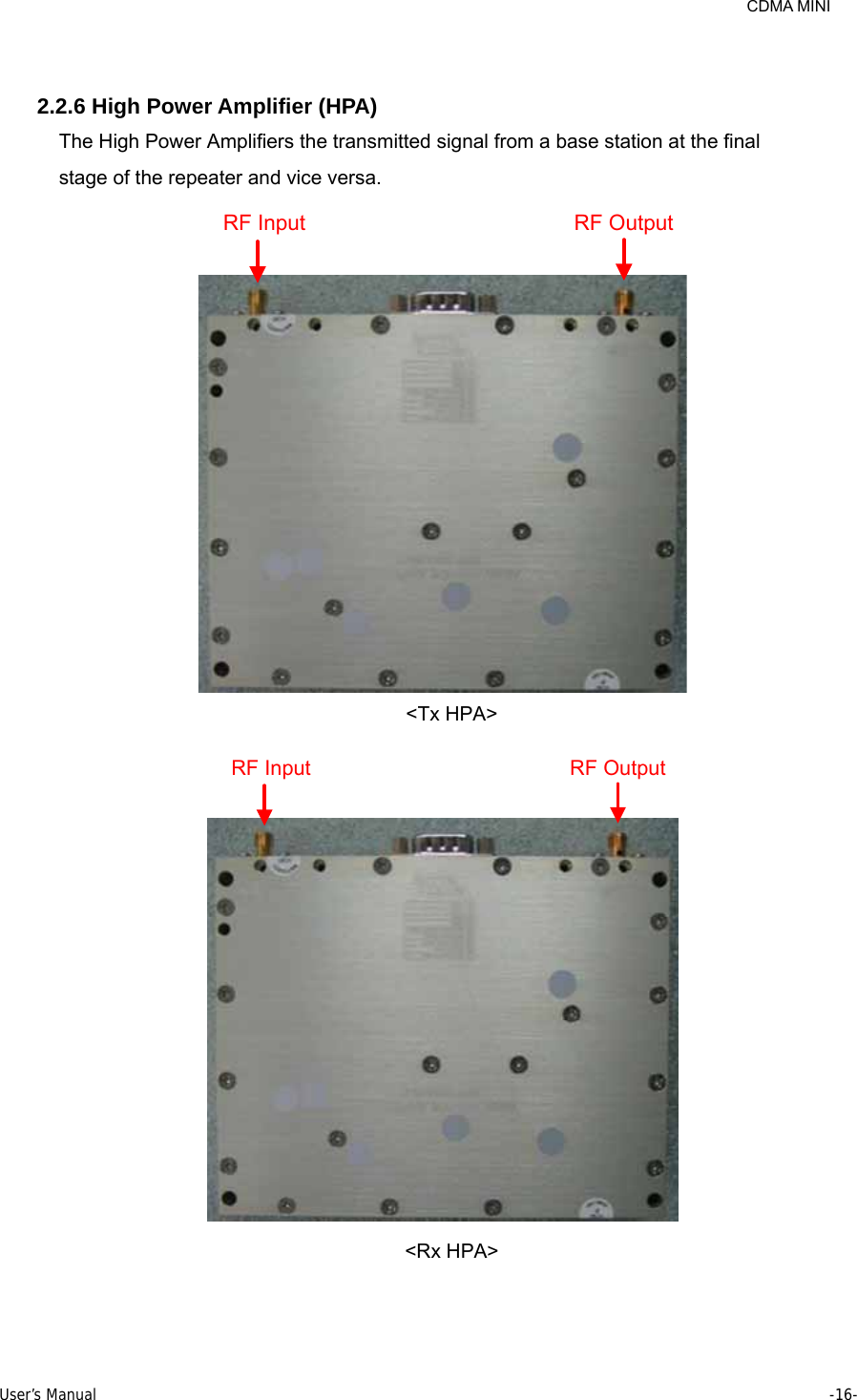     CDMA MINI User’s Manual     -16-   2.2.6 High Power Amplifier (HPA) The High Power Amplifiers the transmitted signal from a base station at the final   stage of the repeater and vice versa. RF Input RF Output &lt;Tx HPA&gt; RF Input RF Output &lt;Rx HPA&gt; 