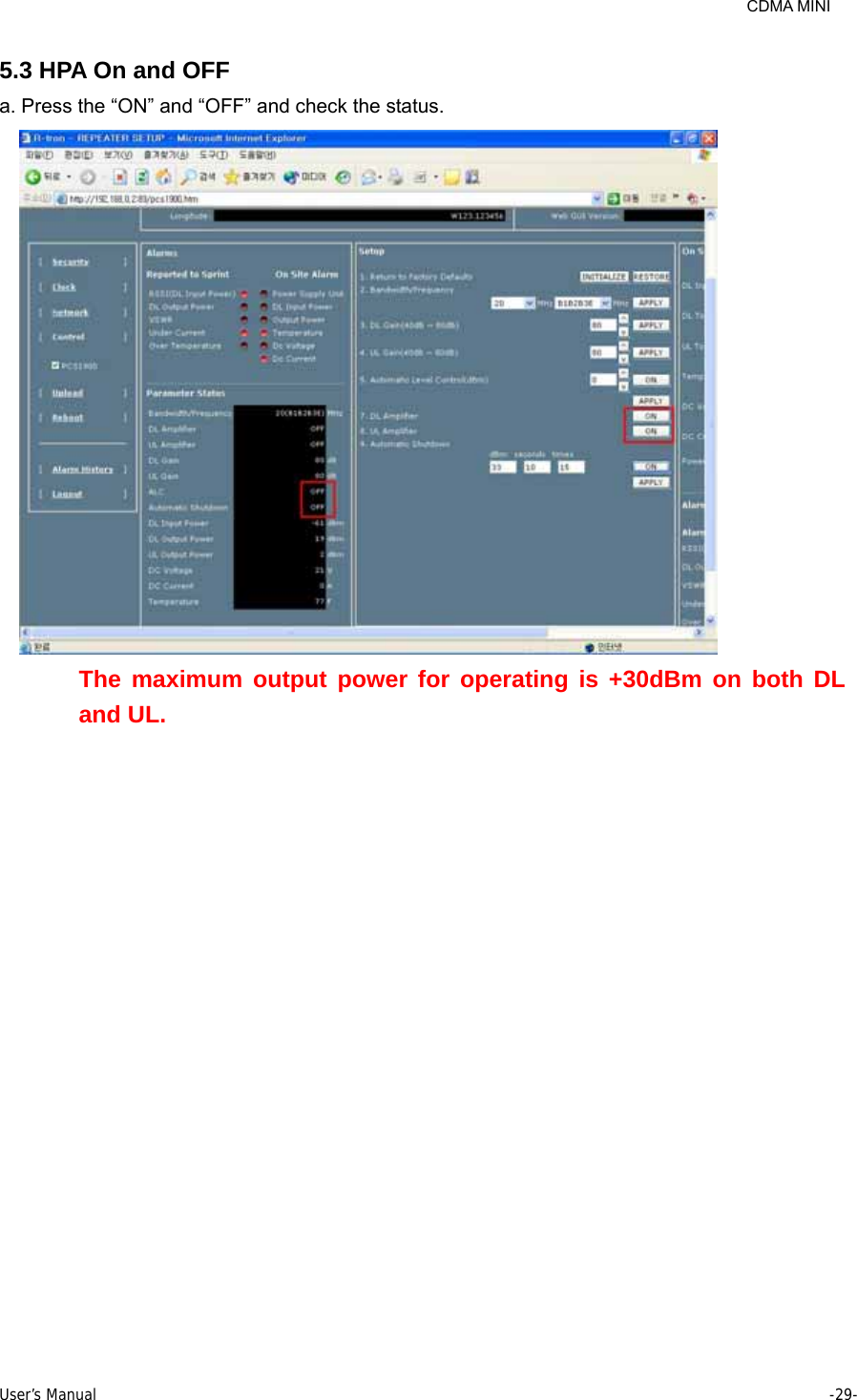     CDMA MINI User’s Manual     -29-  5.3 HPA On and OFF a. Press the “ON” and “OFF” and check the status.  The maximum output power for operating is +30dBm on both DL and UL. 