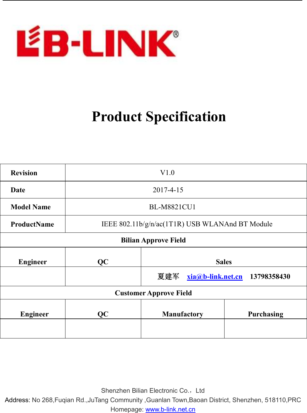 REV Robotics B8821CU1 IEEE 802.11a/b/g/n/ac(1T1R) USB WLAN And BT ...