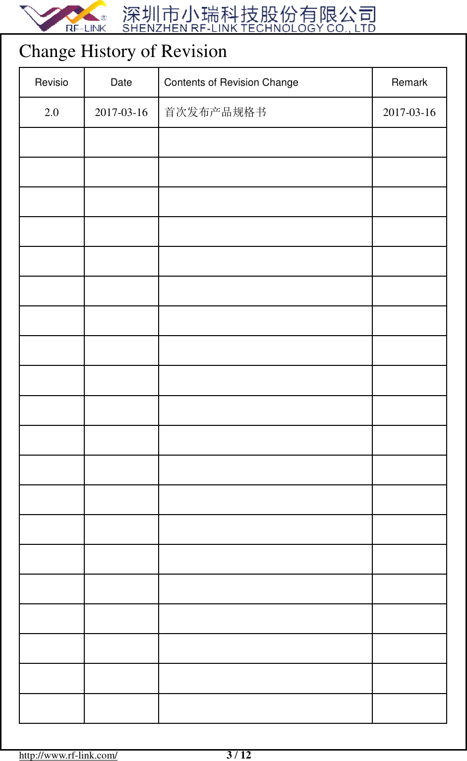  http://www.rf-link.com/                     3 / 12  Change History of Revision Revisio Date Contents of Revision Change Remark 2.0  2017-03-16  首次发布产品规格书 2017-03-16                                                                                                                                            