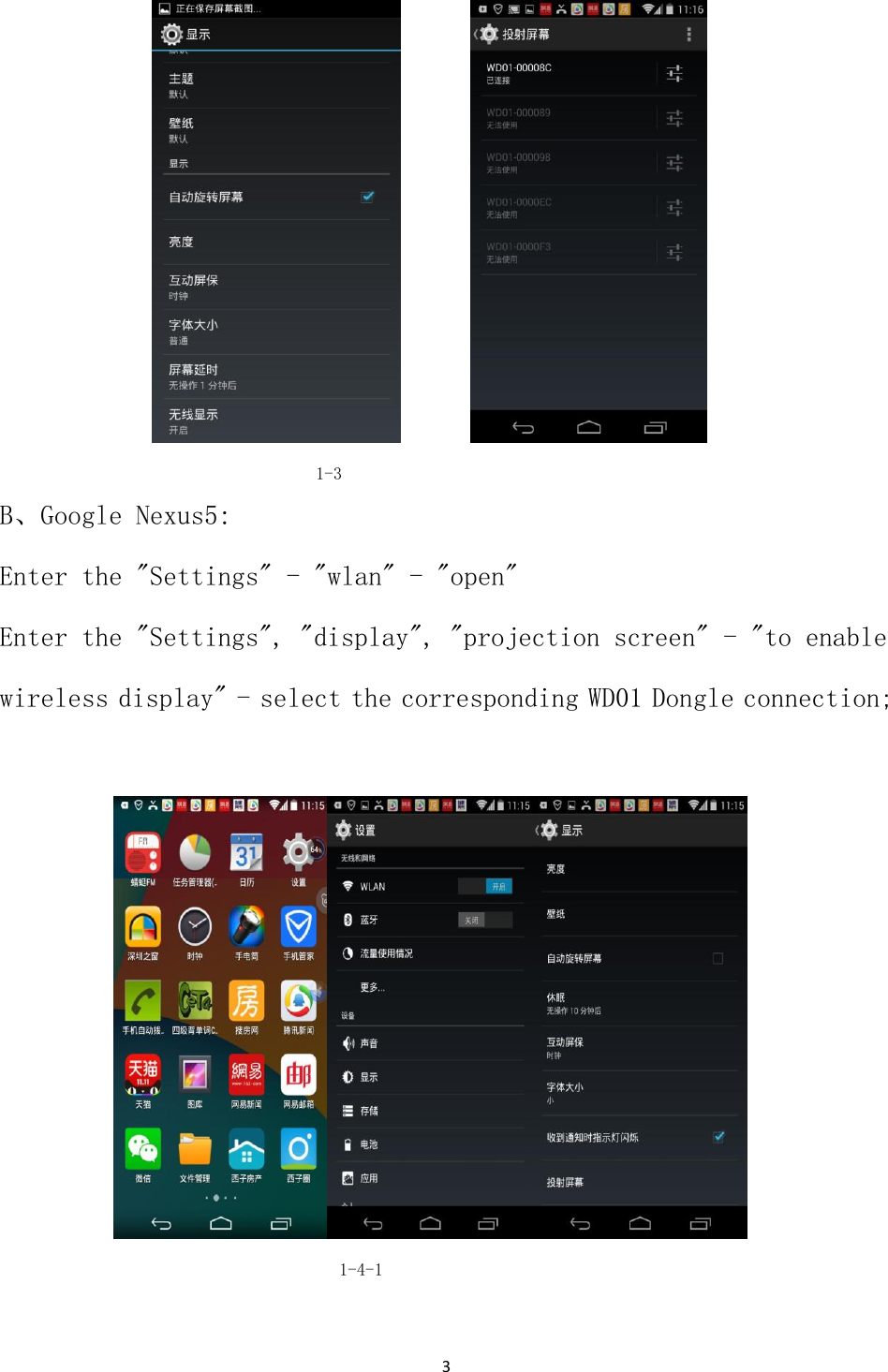 3                        1-3 B、Google Nexus5: Enter the "Settings" - "wlan" - "open" Enter the "Settings", "display", "projection screen" - "to enable wireless display" - select the corresponding WD01 Dongle connection;                                              1-4-1 