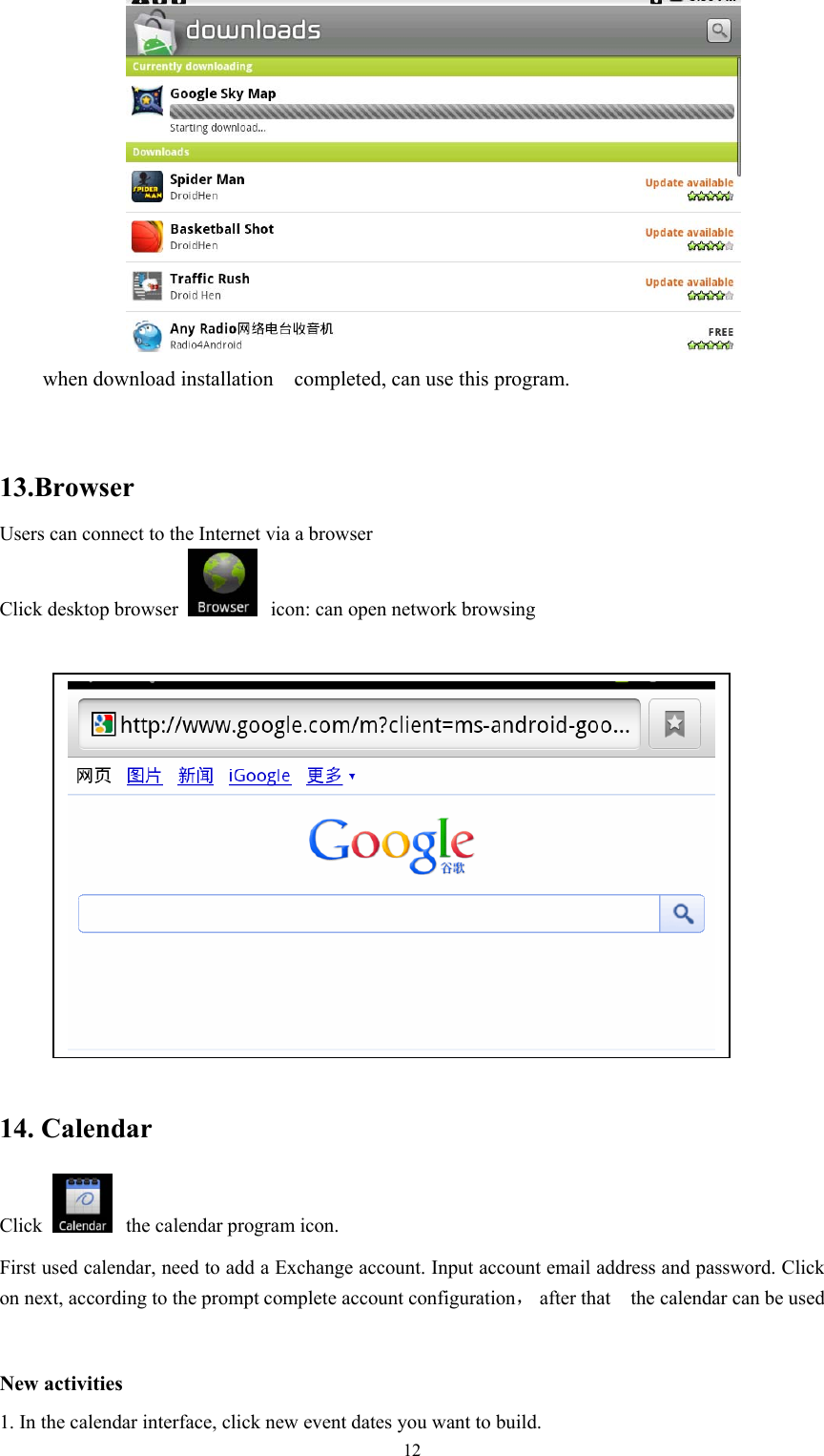   12 when download installation    completed, can use this program.  13.Browser Users can connect to the Internet via a browser Click desktop browser   icon: can open network browsing            14. Calendar Click   the calendar program icon. First used calendar, need to add a Exchange account. Input account email address and password. Click on next, according to the prompt complete account configuration， after that the calendar can be used  New activities 1. In the calendar interface, click new event dates you want to build. 