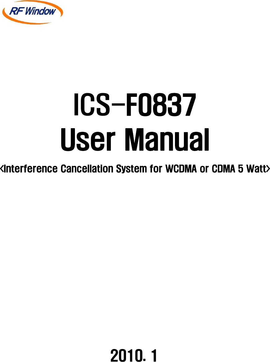                       ICS-F0837 User Manual <Interference Cancellation System for WCDMA or CDMA 5 Watt> 2010. 1 