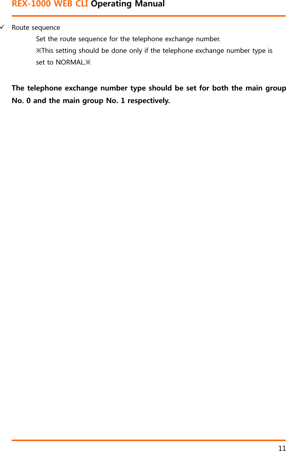 4':9'$%.+1RGTCVKPI/CPWCNG9 5RXWHVHTXHQFH6HWWKHURXWHVHTXHQFHIRUWKHWHOHSKRQHH[FKDQJHQXPEHUȄ7KLVVHWWLQJVKRXOGEHGRQHRQO\LIWKHWHOHSKRQHH[FKDQJHQXPEHUW\SHLVVHWWR1250$/Ȅ6JGVGNGRJQPGGZEJCPIGPWODGTV[RGUJQWNFDGUGVHQTDQVJVJGOCKPITQWR0QCPFVJGOCKPITQWR0QTGURGEVKXGN[