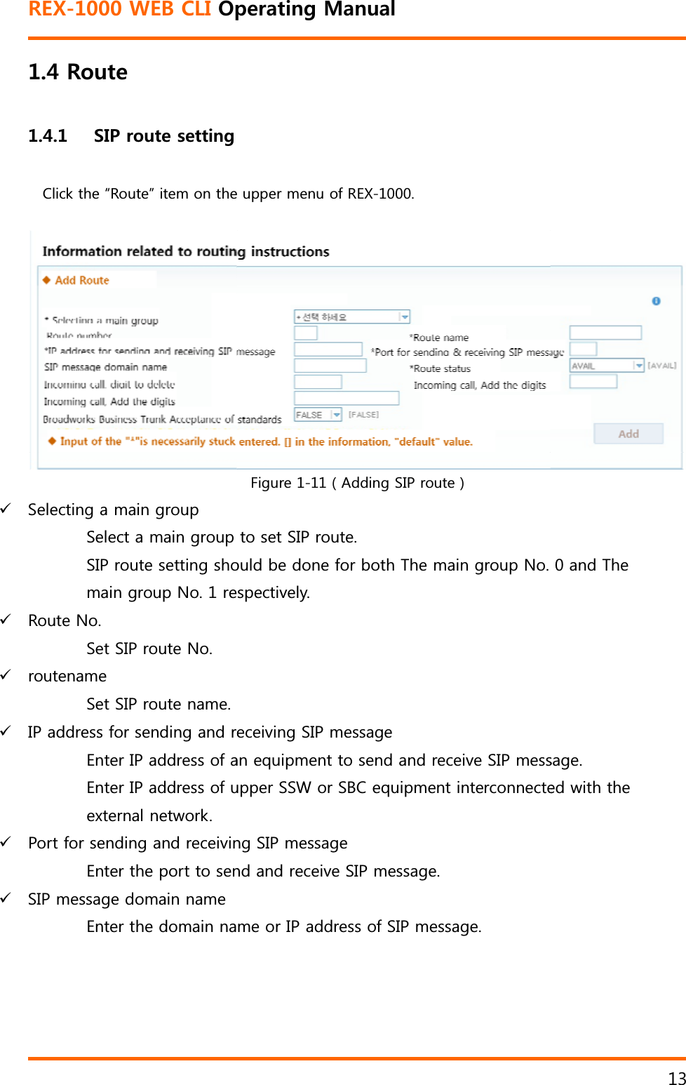 4':9'$%.+1R4QWVG5+2TQWVGUGVVKPI&amp;OLFNWKHę5RXWHĚLWHPRQWKH9 6HOHFWLQJDPDLQJURXS6HOHFWDPDLQJURXS6,3URXWHVHWWLQJVKRPDLQJURXS1RUH9 5RXWH1R6HW6,3URXWH1R9 URXWHQDPH6HW6,3URXWHQDPH9 ,3DGGUHVVIRUVHQGLQJDQGUH(QWHU,3DGGUHVVRID(QWHU,3DGGUHVVRIXH[WHUQDOQHWZRUN9 3RUWIRUVHQGLQJDQGUHFHLYLQ(QWHUWKHSRUWWRVHQ9 6,3PHVVDJHGRPDLQQDPH(QWHUWKHGRPDLQQDRGTCVKPI/CPWCNXSSHUPHQXRI5(;)LJXUH$GGLQJ6,3URXWHWRVHW6,3URXWH RXOGEHGRQHIRUERWK7KHPDLQJURXS1RVSHFWLYHO\HFHLYLQJ6,3PHVVDJHDQHTXLSPHQWWRVHQGDQGUHFHLYH6,3PHVVXSSHU66:RU6%&amp;HTXLSPHQWLQWHUFRQQHFWHQJ6,3PHVVDJHQGDQGUHFHLYH6,3PHVVDJHPHRU,3DGGUHVVRI6,3PHVVDJHGDQG7KHVDJHHGZLWKWKH