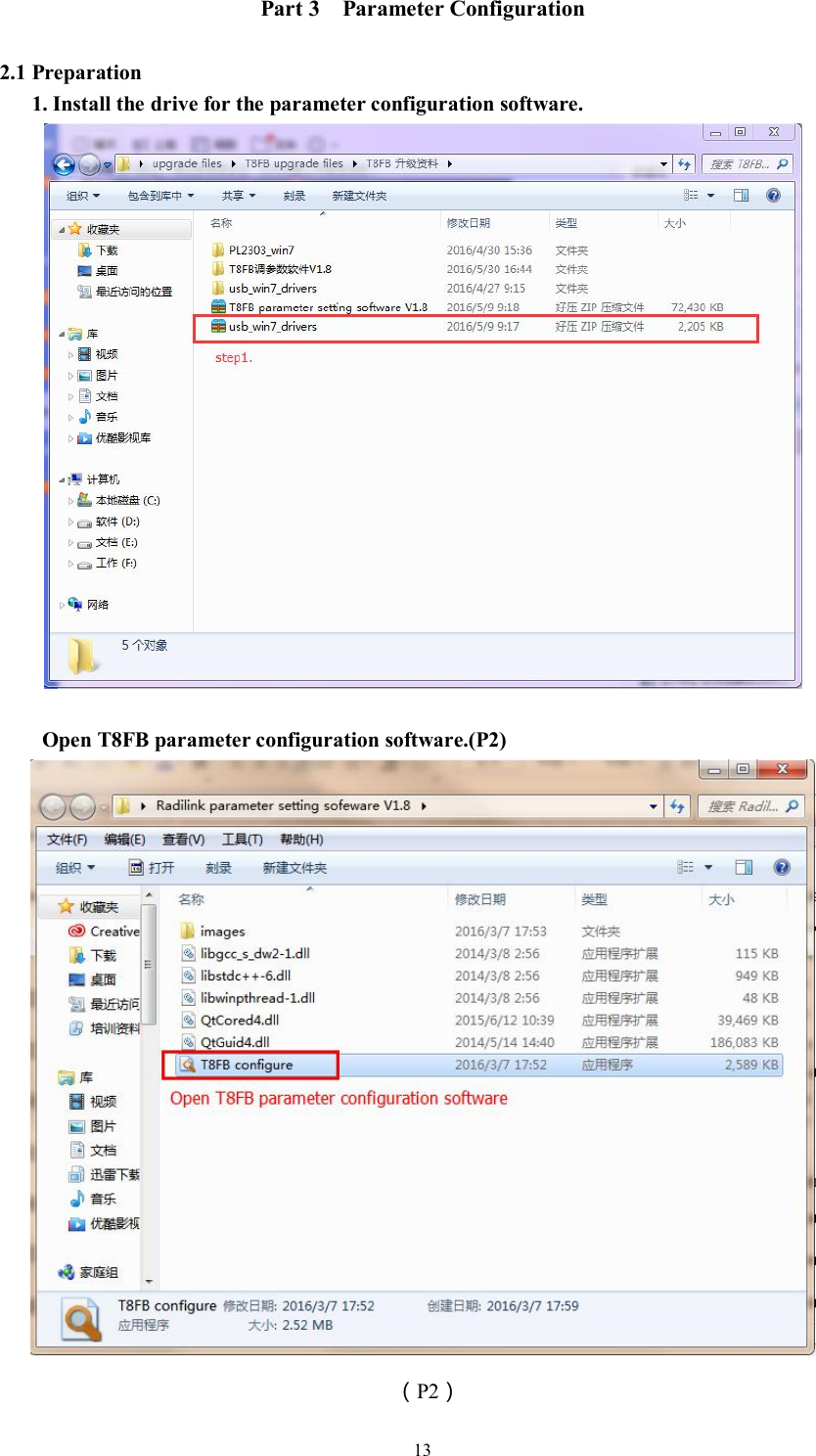 13Part 3 Parameter Configuration2.1 Preparation1. Install the drive for the parameter configuration software.Open T8FB parameter configuration software.(P2)（P2）