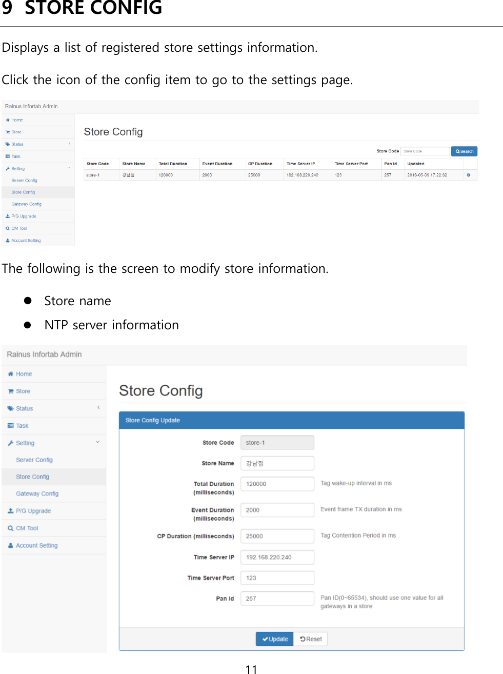 11  9 STORE CONFIG Displays a list of registered store settings information. Click the icon of the config item to go to the settings page.  The following is the screen to modify store information. ⚫ Store name ⚫ NTP server information  