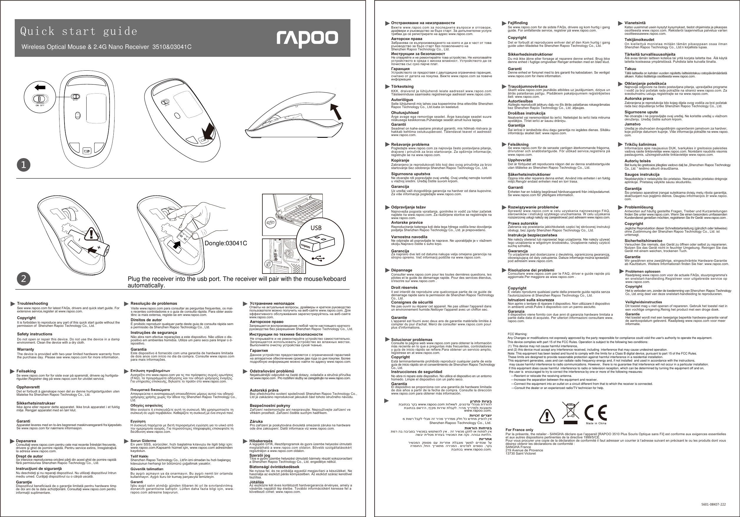 Page 1 of Rapoo Technology 3510 Wireless Optical Mouse User Manual 