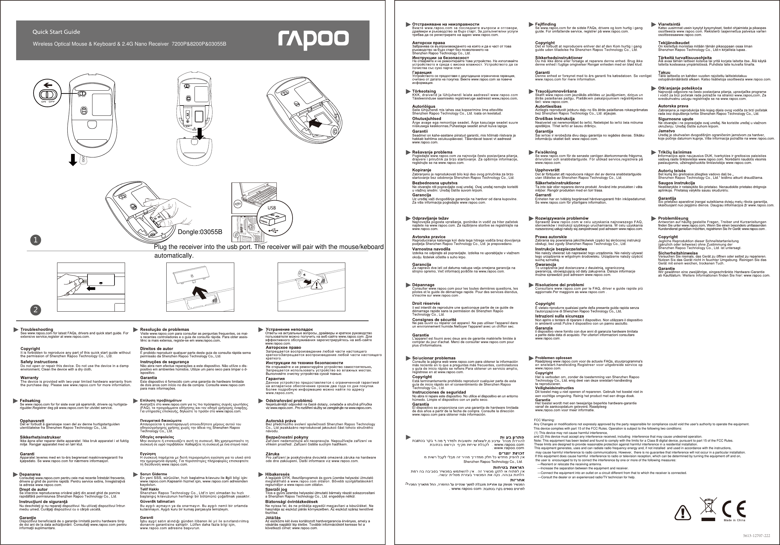 Page 1 of Rapoo Technology 7200PA Wireless Optical Mouse User Manual 