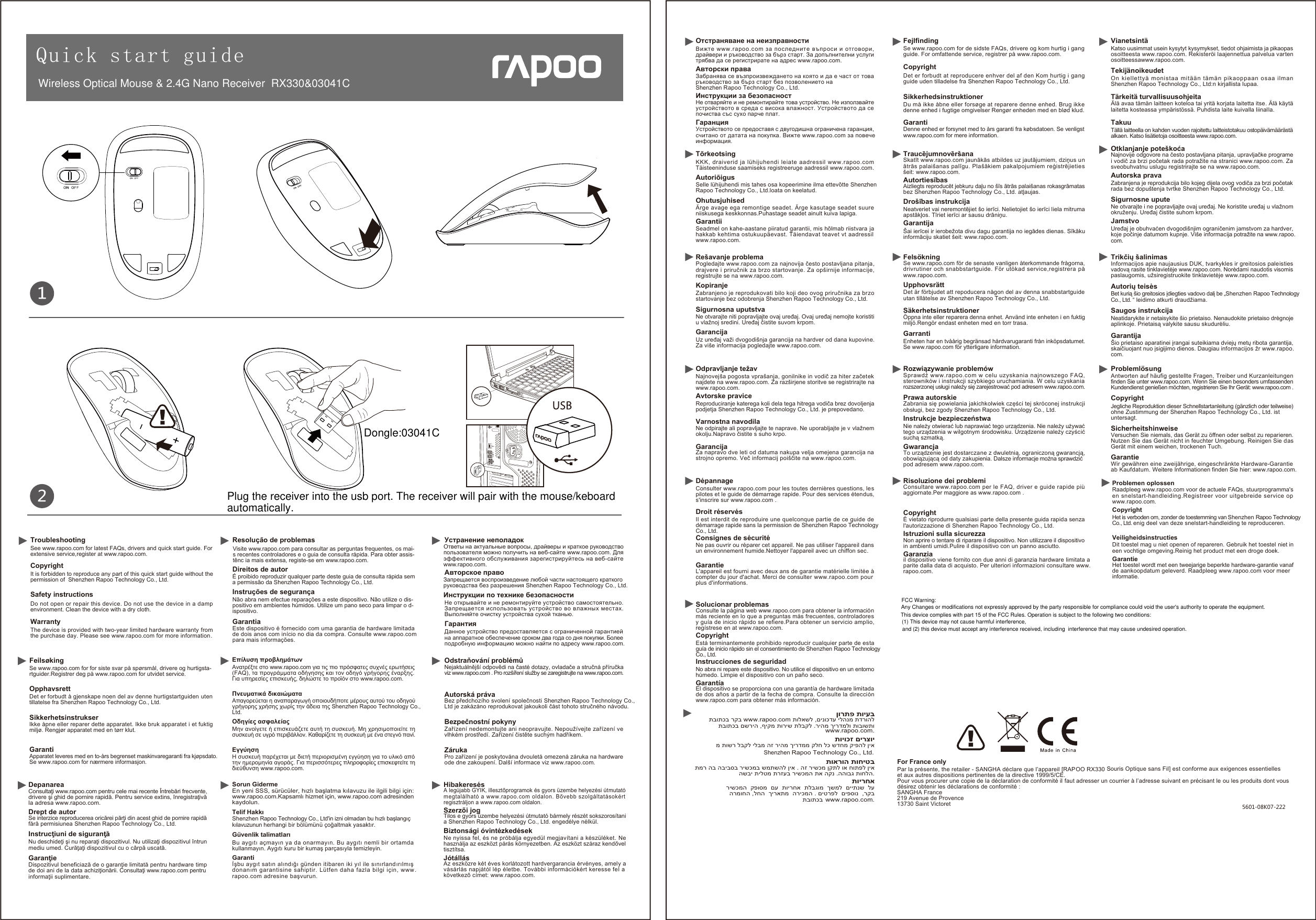 Page 1 of Rapoo Technology RX330 Wireless Optical Mouse User Manual 