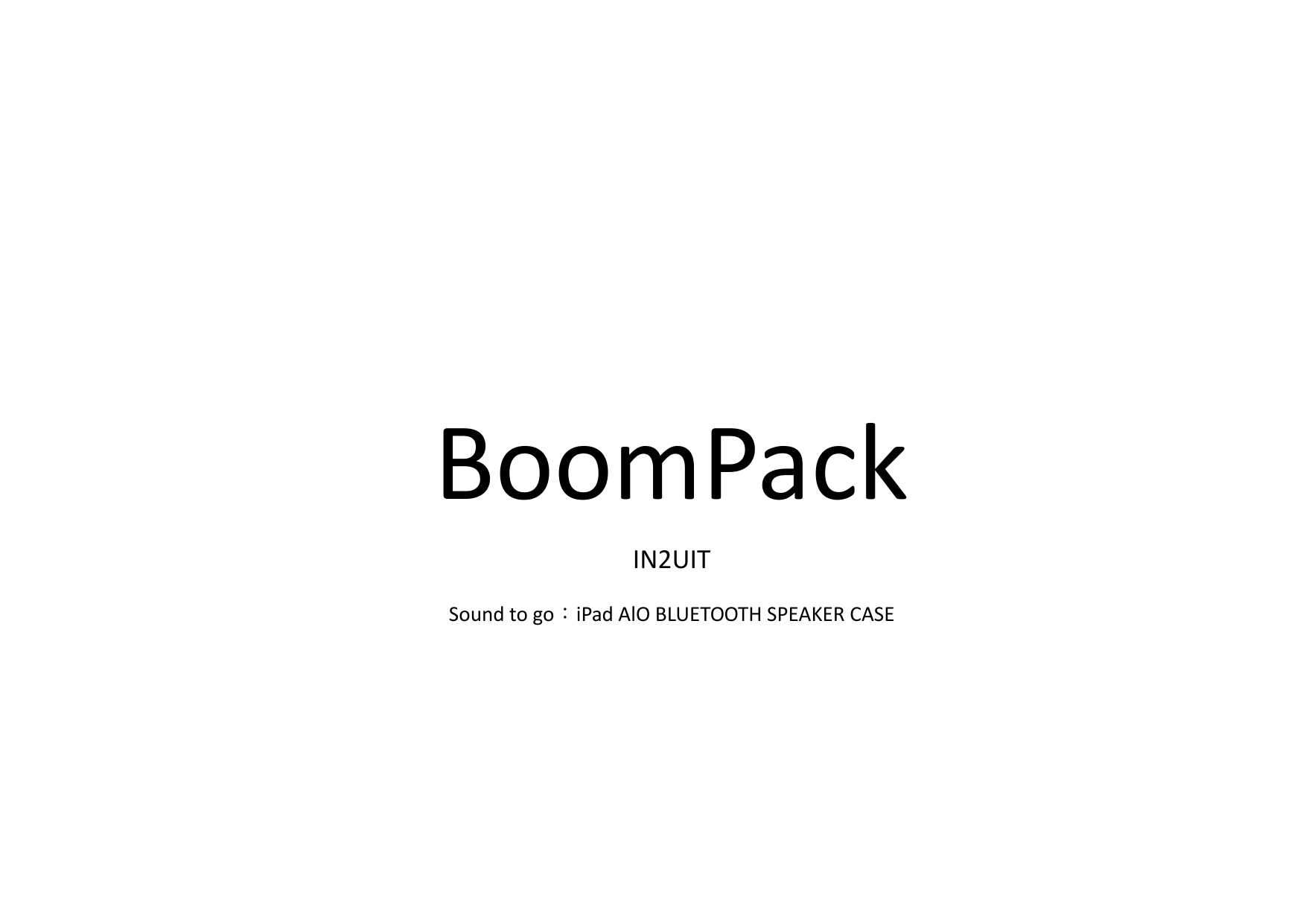         BoomPack IN2UIT Sound to go：iPad AlO BLUETOOTH SPEAKER CASE 