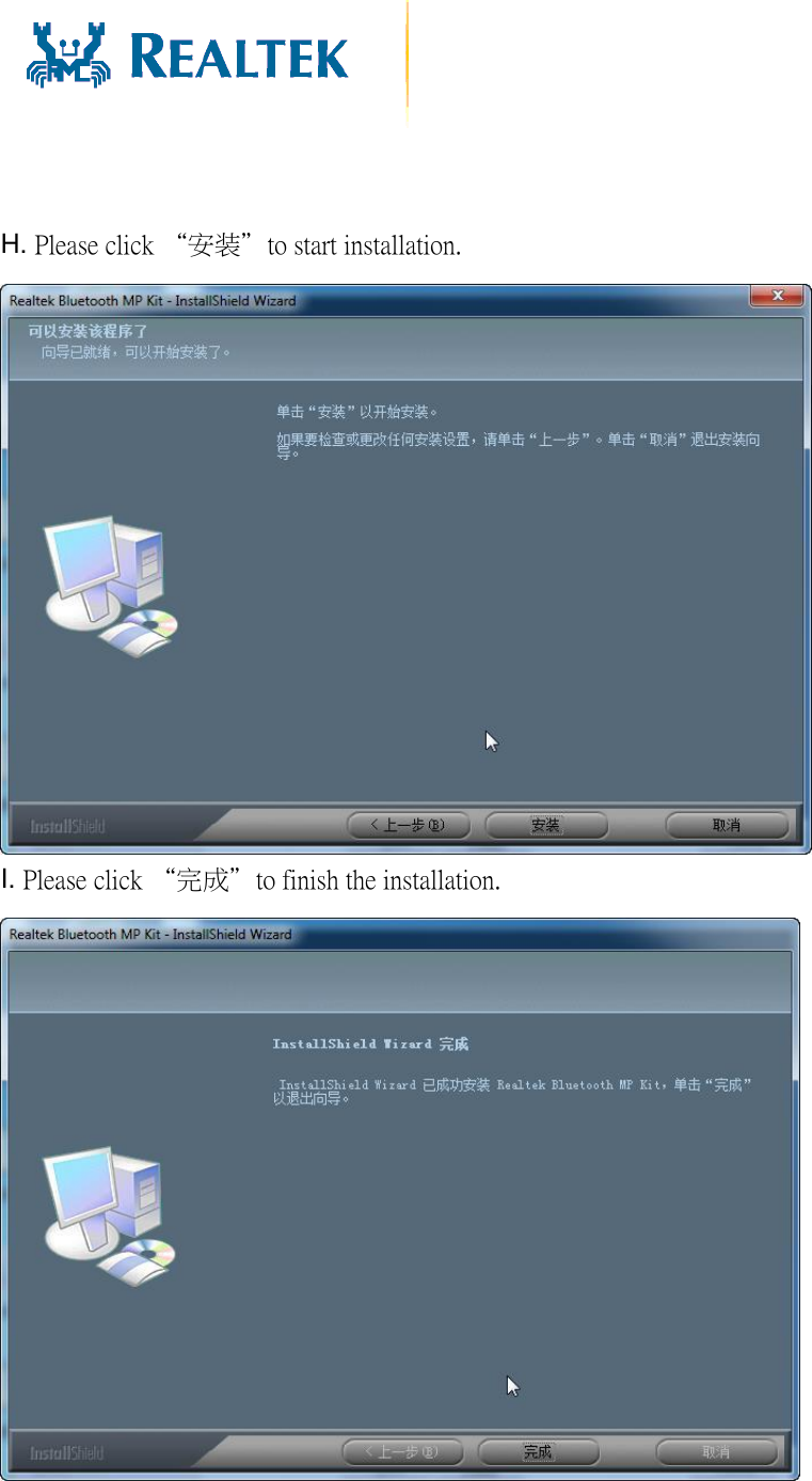      H. Please click “安装”to start installation.  I. Please click “完成”to finish the installation.  