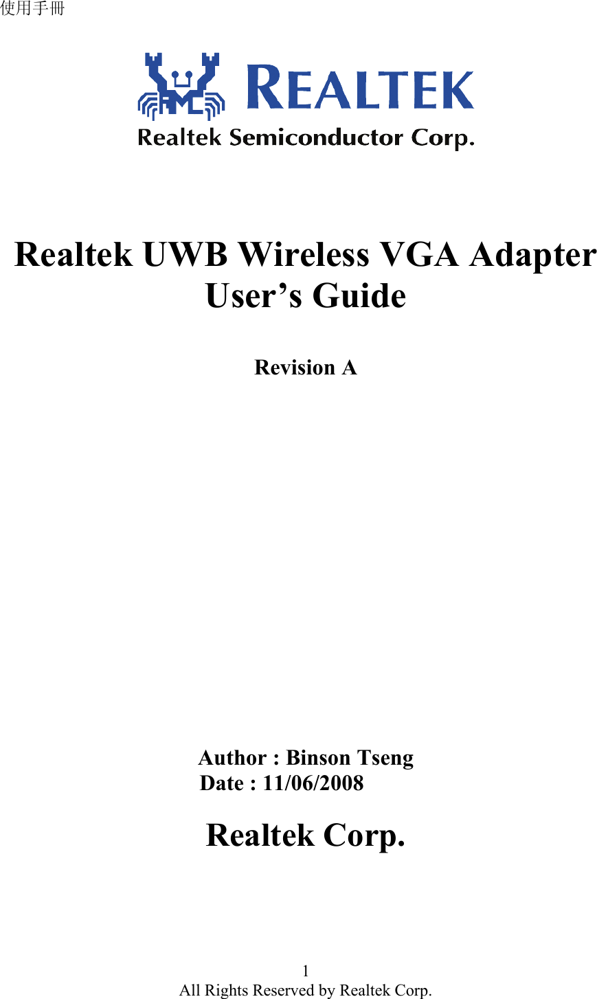 使用手冊 1 All Rights Reserved by Realtek Corp.       Realtek UWB Wireless VGA Adapter User’s Guide   Revision A                    Author : Binson Tseng                                     Date : 11/06/2008  Realtek Corp.  