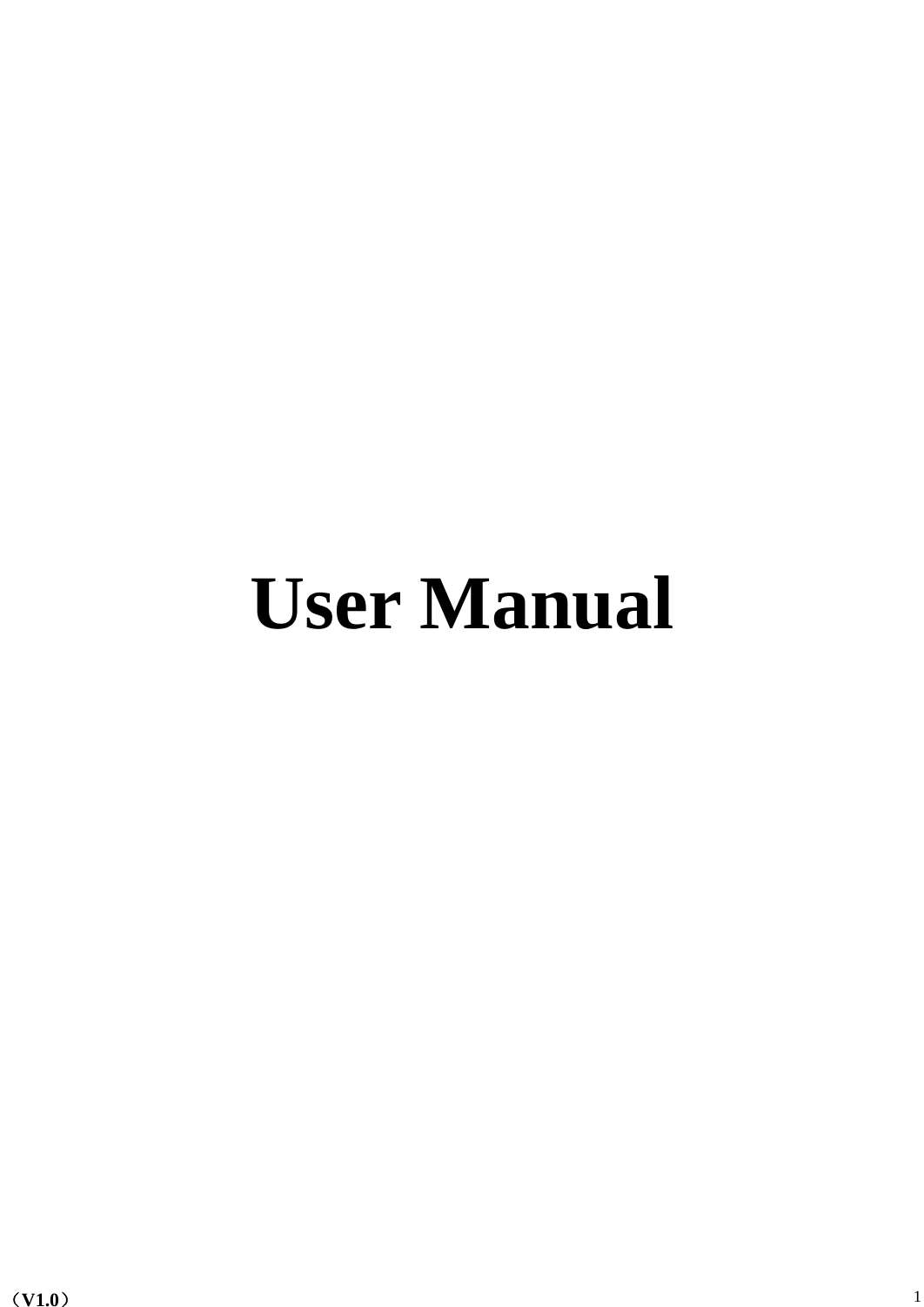    （V1.0）  1      User Manual          