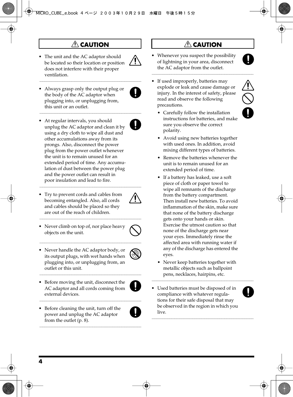 Page 4 of 12 - Roland Roland-Micro-Cube-Guitar-Amplifier-Users-Manual- MICRO_CUBE_e  Roland-micro-cube-guitar-amplifier-users-manual